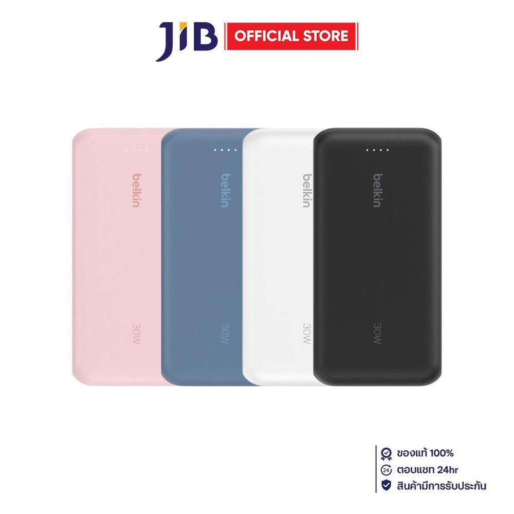 POWER BANK (พาวเวอร์แบงค์) BELKIN WITE INTEGRATED USB-C 20000 mAh