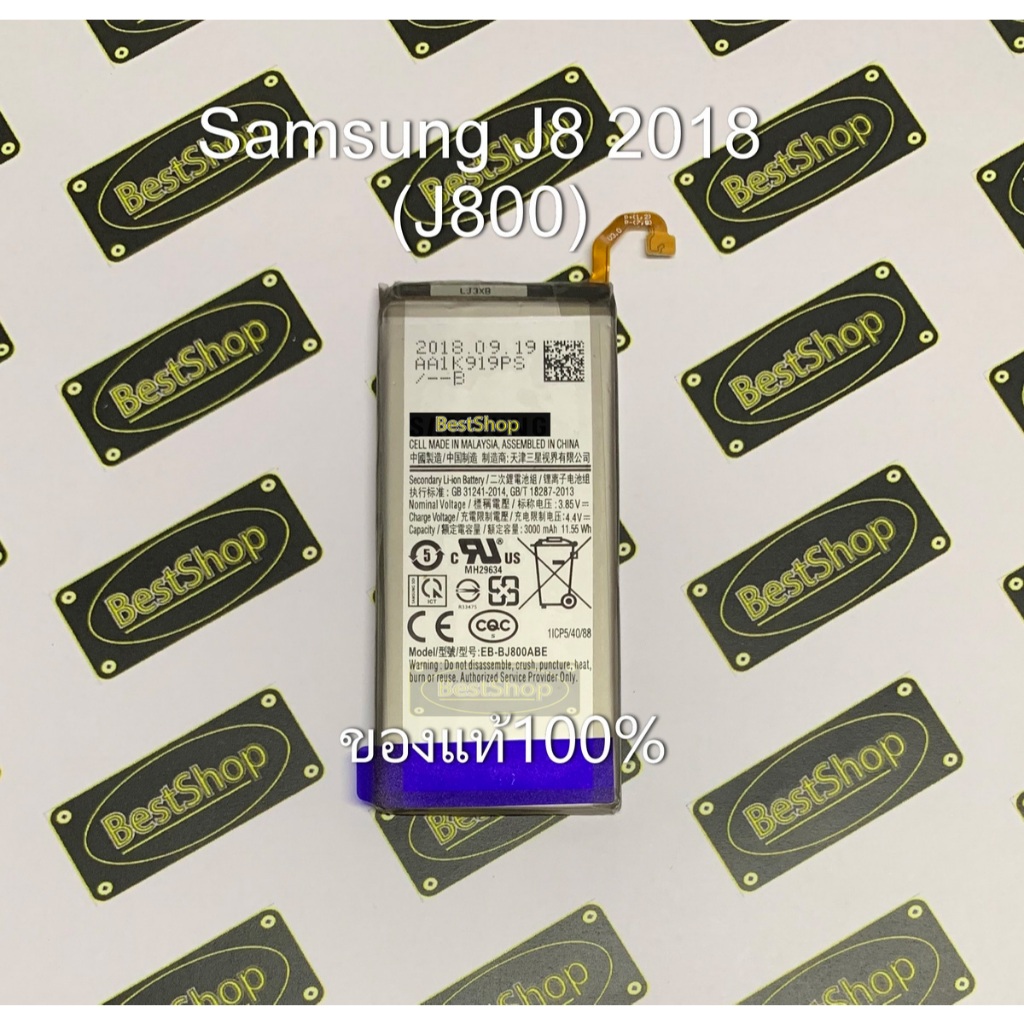 แบต ของแท้💯% Samsung A6 J8 (2018) (J800)
