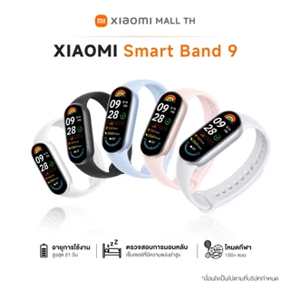 XIAOMI Smart Band 10/Band 9 นาฬิกาสมาร์ทวอทช์ การวัดออกซิเจนในเลือด หน้าจอขนาด 1.62 นิ้ว 60Hz AMOLED
