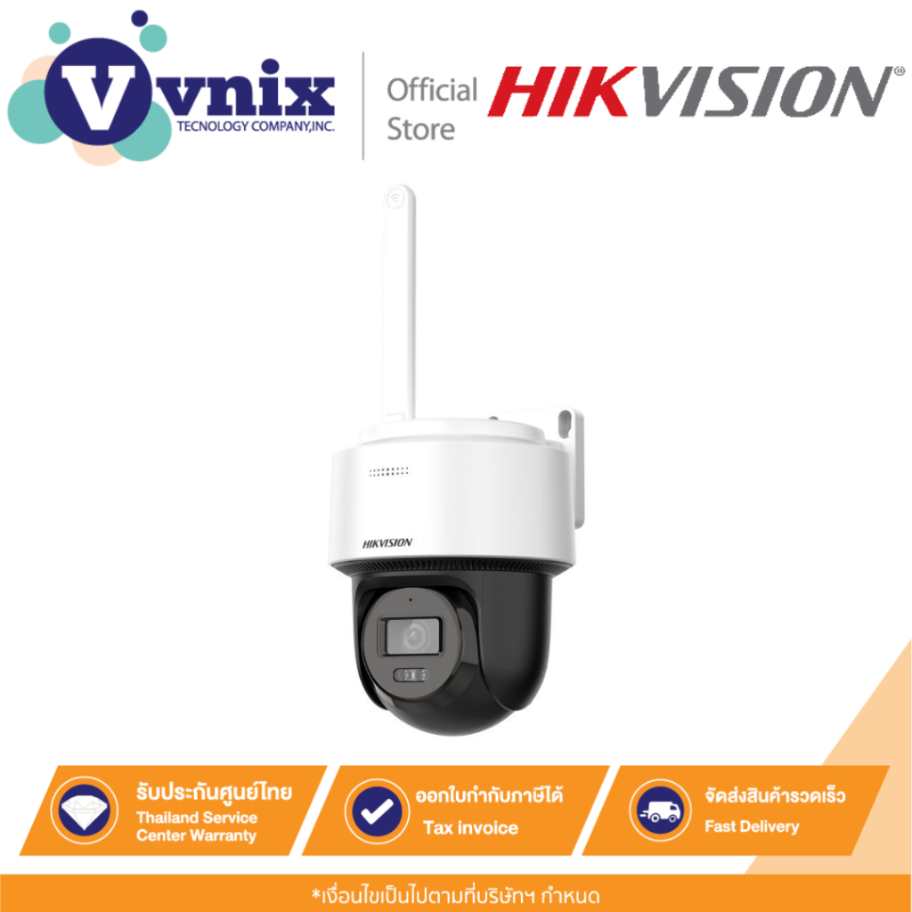 Hikvision DS-2DE2C400MWG/W(2.8mm) กล้อง 4MP WIFI Outdoor (ใช้คู่กับ DS-7104NI-S1/W เท่านั้น) By Vnix Group ราคา ถูกที่สุด ดีลบีเคเค แกลเลอรีภาพที่ 2