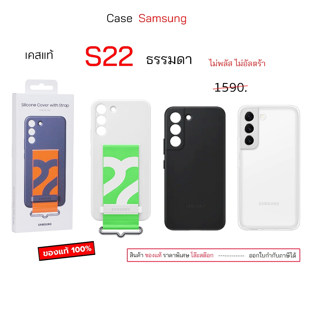 Case สำหรับ Samsung S22 ธรรมดา case samsung s22 5g cover เคสซัมซุงs22 original case s22 cover เคสซัม