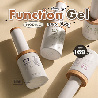 Function Gel Moding ท็อปเจล เบสเจล รับเบอร์เบส เจลทำหินอ่อน …