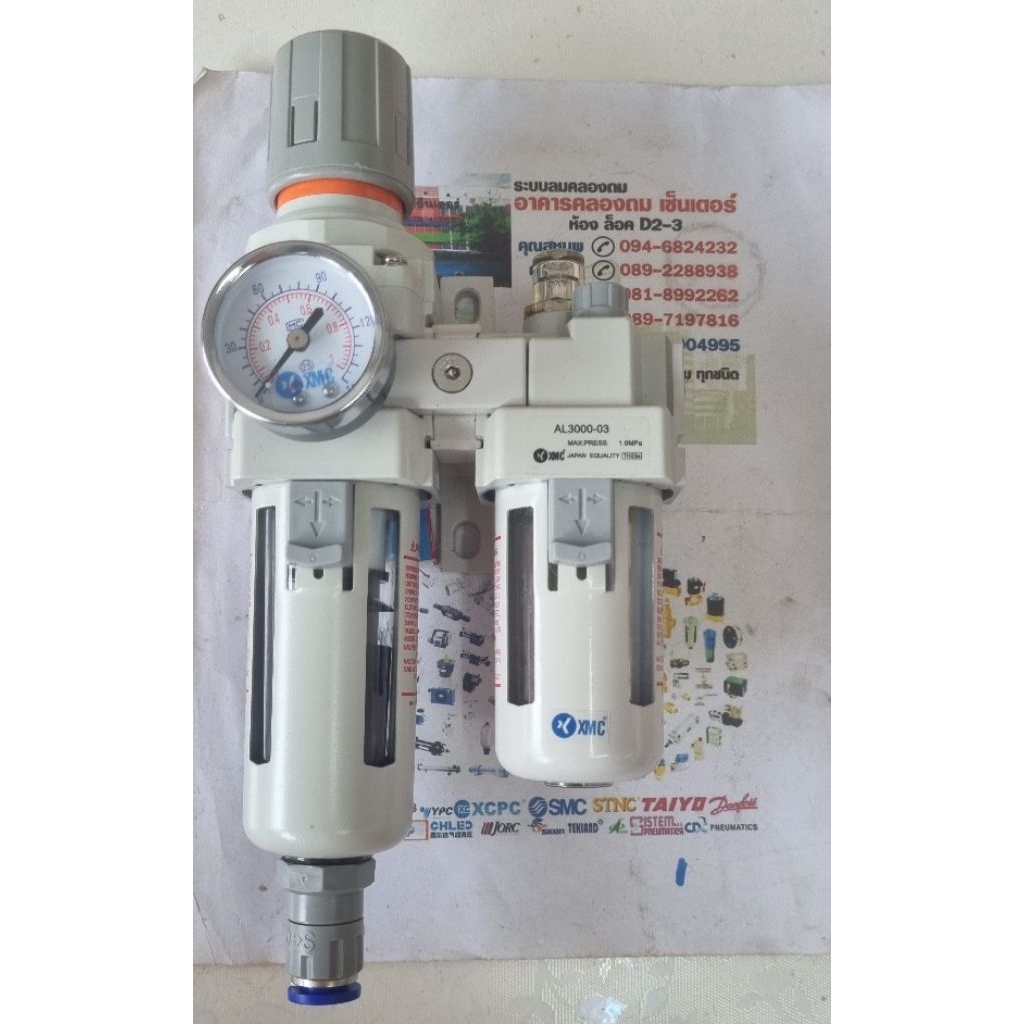 ชุดกรองดักน้ำ ปรับลม จ่ายน้ำมัน ปั๊มลม แบบเดรนน้ำอัตโนมัติ XMC รุ่น WAC3010-03D ขนาดเกลียว 3/8"(3หุล)