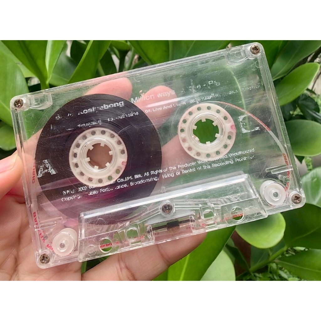 เทปเพลง บอย โกสิยพงษ์ อัลบั้ม Million ways to love Part I (**ไม่มีปก**)