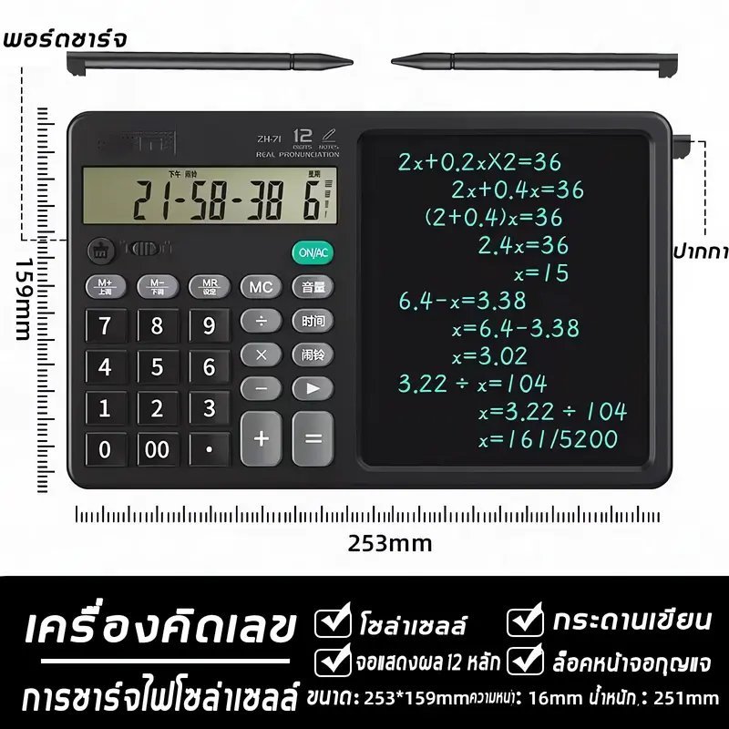 รูปภาพ 3