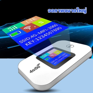 4G/5G โมบายไวไฟ Pocket WiFi หน้าจอ LED สี เราเตอร์มือถือ รองรับซิมทุกเครือข่าย การจราจรไม่ จำกัด บรอดแบนด์ไร้สายแบบพกพา