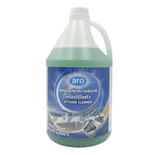 Aro เอโร่ ผลิตภัณฑ์ทำความสะอาดห้องครัว 3.5 ล.  มีจัดส่ง expr…
