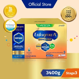 นมผง เอนฟาโกร เอพลัส มายด์โปร สูตร3 ชนิดจืด (3400 กรัม) Enfagrow A+ MindPro Stage3 Plain (3400 g)