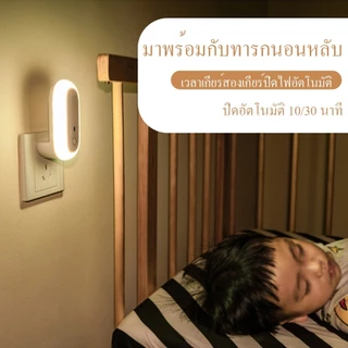 UORRIS ไฟห้องนอนพร้อมรีโมทคอนโทรล ไฟ LED หรี่แสงได้ ไฟนอน โคมไฟติดผนัง โคมไฟประหยัดพลังงาน โคมไฟข้างเตียง ไฟกลางคืน