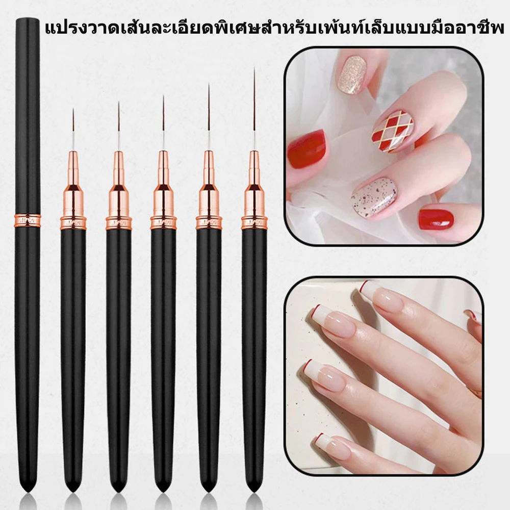 หลอดเข็มแต่งเล็บดึงปากกา 5 ชิ้นชุด Ultrafine เล็บ Tick ปากกาแกะสลักเล็บดึงปากกา