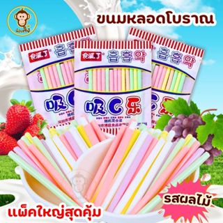 ยกแพ็ค 30 ห่อ พร้อมจัดส่งAPOLLO Straw Candy 18g รสผลไม้ อะพอ…