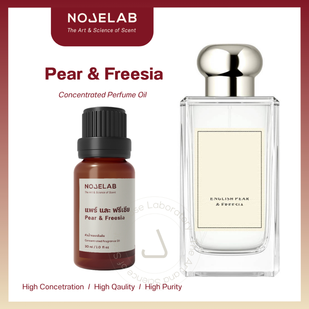 NOSELAB หัวน้ำหอมเข้มข้น ( 100% Fragrance Oil, No alcohol ) กลิ่นแพร์ และ ฟรีเซีย (Pear & Freesia) ขนาด 30 ml, 100 กรัม