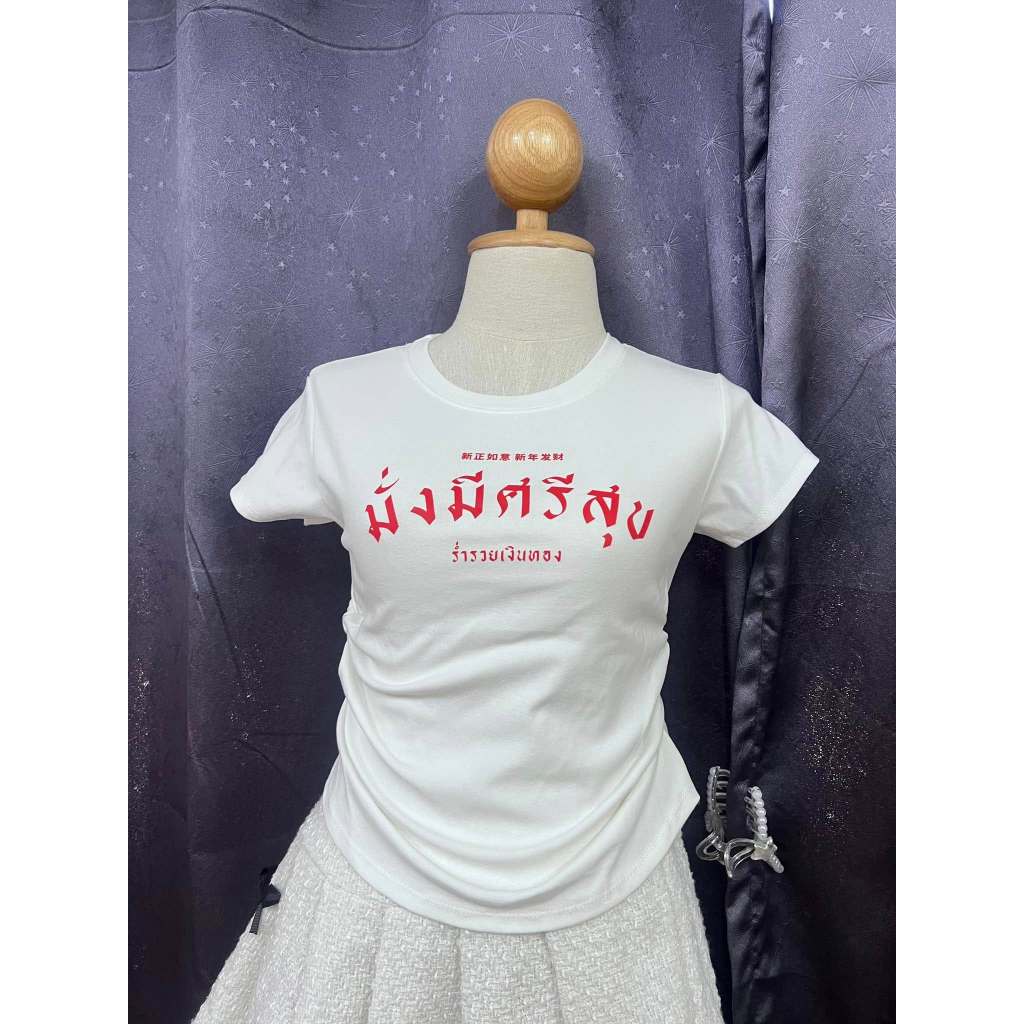 มือ 2🌈SpinnyHouse🌈เสื้อเข้ารูป แต่งย่นข้าง เสื้อตรุษจีน