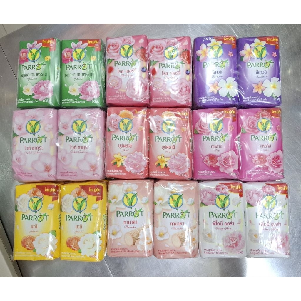 (แพ็ค 4 ก้อน)PARROT สบู่ก้อนนกแก้ว ปริมาณสุทธิ 105 กรัม×4 ก้อน(เลือกกลิ่น)