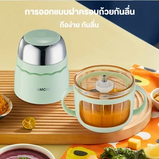 [ประกัน1ปี] SAMONO เครื่องปั่นอาหารเด็ก 8ใบมีด โถแก้วฟู้ดเกรด ปั่นอาหารร้อนได้ ปลอดภัยรุ่น SW-MFC200