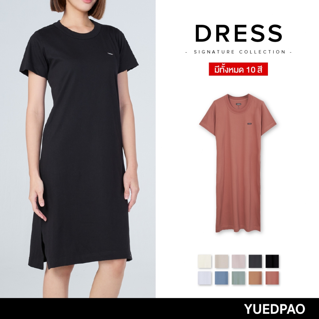Yuedpao Signature Dress Summer ผ้าหนาทรงสวย ยับยากรีดง่าย เสื้อยืดเปล่า ชุดเดรส