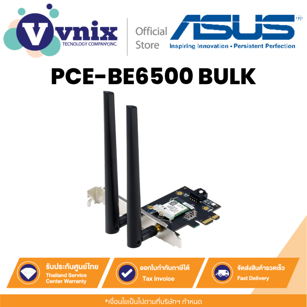 Asus PCE-BE6500 BULK Wireless PCIe Adapter BE6500 WiFi 7 การ์ด WiFi 7 แบบ PCIe พร้อม Bluetooth 5.4 B
