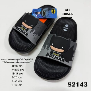 ADDA 82141 82143 BATMAN รองเท้าแตะเด็ก รุ่นเบา กันน้ำ ลิขสิทธ์แท้ แบทแมน