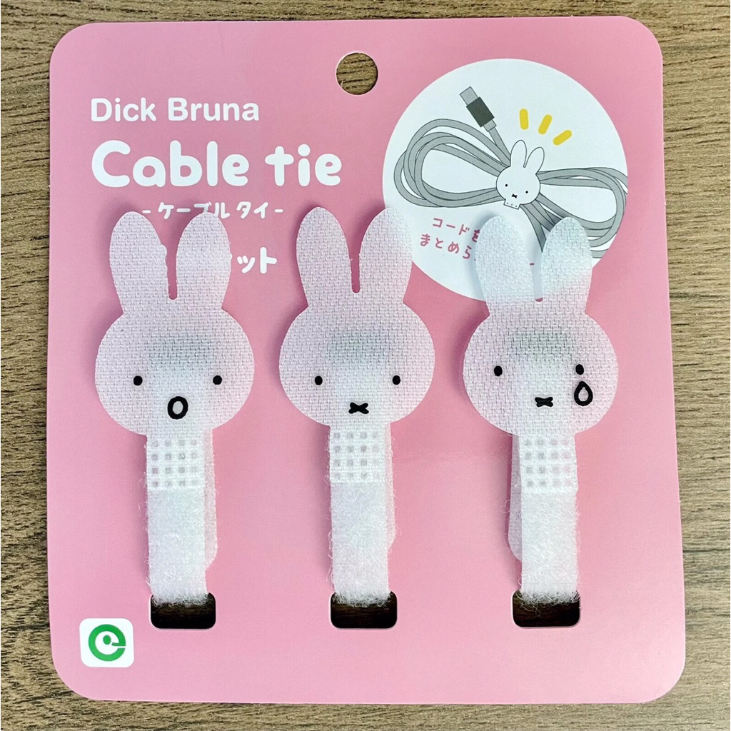[พร้อมส่ง ] Miffy©️Cable Ties Set of 3 สายรัดมิฟฟี่ 3 เส้น/pack – โปรปัง
