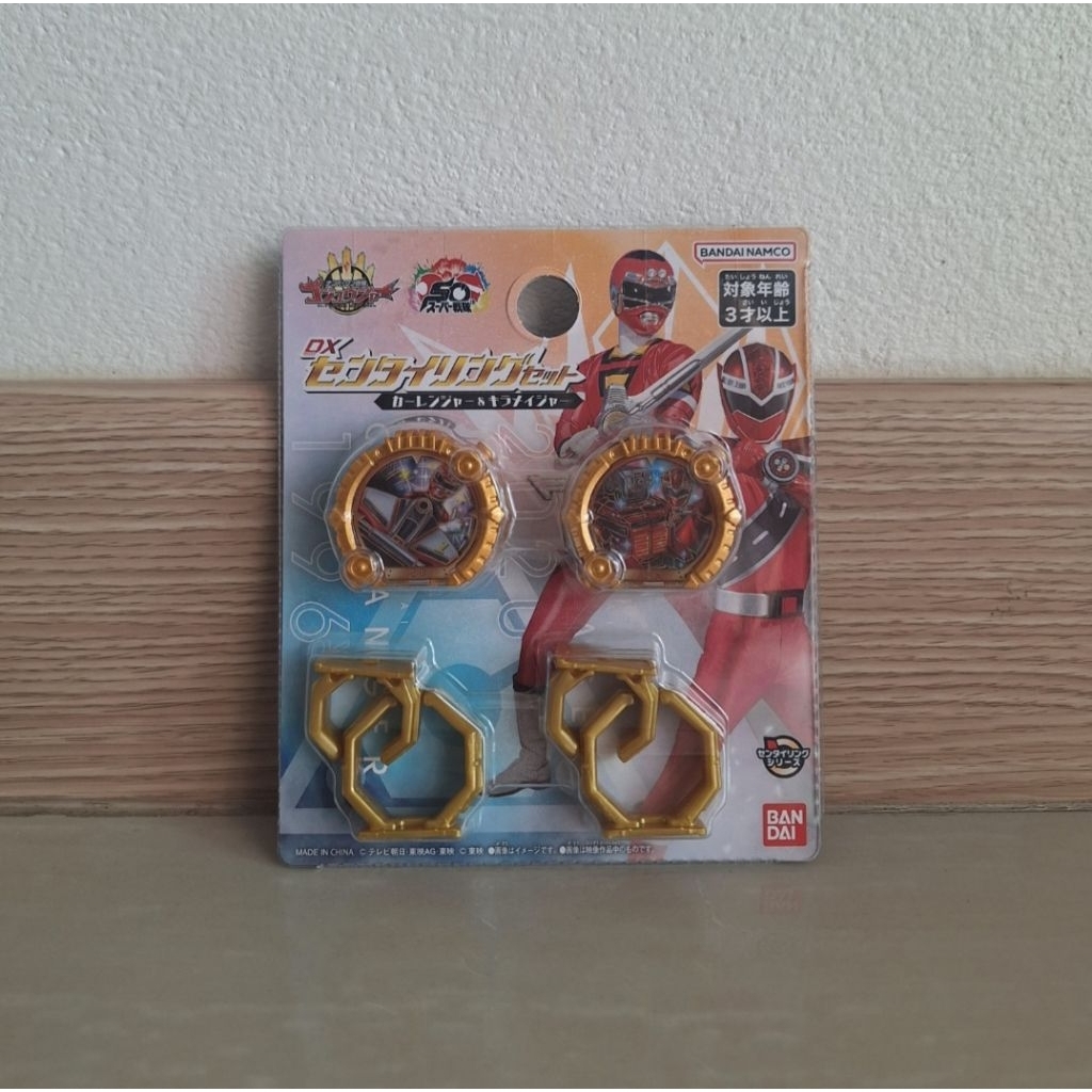 DX Sentai Ring คาร์เรนเจอร์/คิราเมเจอร์  แบบแยก(แกะจากมือ1)
