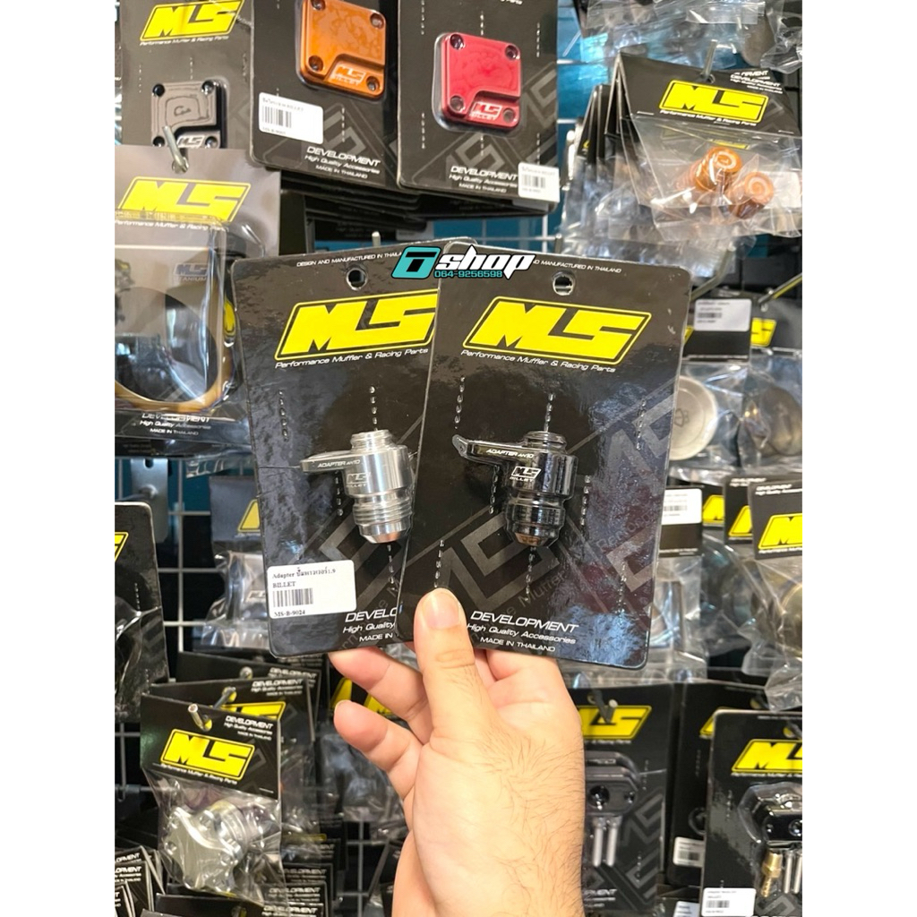 อแดปเตอร์ปั๊มเพาเวอร์ Isuzu 1.9/2016-1.9/2025 ขนาดเกลียว An10 งานเม้งซัง Ms Thailand