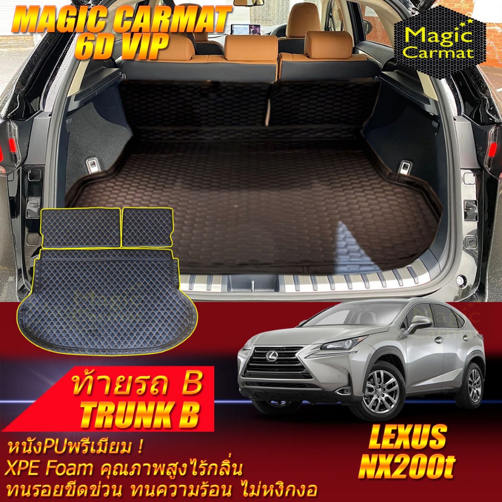 Lexus NX200t 2016-2020 Trunk (เฉพาะท้ายรถ) ถาดท้ายรถ Lexus NX200t พรม6D VIP Magic Carmat