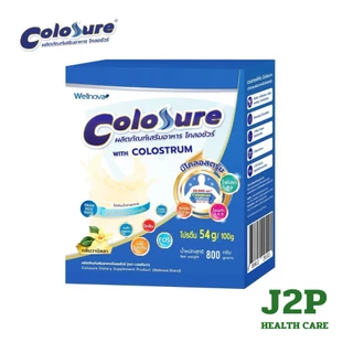 Colosure - โคลอชัวร์ ผลิตภัณฑ์เสริมอาหารโปรตีนสูง มีโคลอสตรุม กลิ่นวนิลลา (800 g)