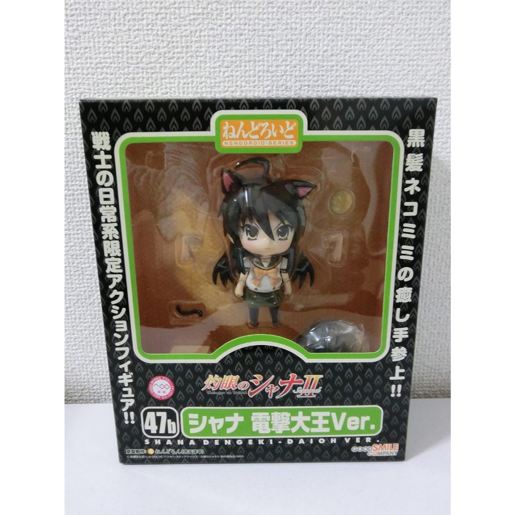 Good Smile Company Nendoroid Shakugan No Shana II Shana Dengeki Daioh Ver. Figure Japan