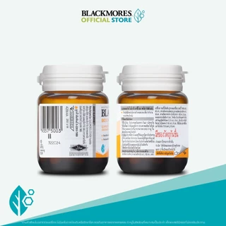 Blackmores Bio C Acerola Plus 1500mg (15 tabs) แบลคมอร์ส ไบโอ ซี อะซีโรลา พลัส 1500 มก. (15 เม็ด)