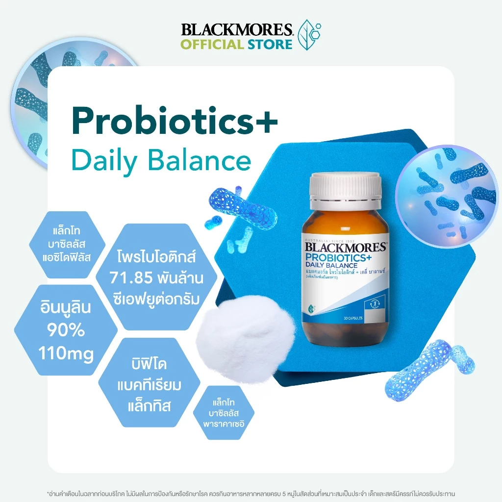 Blackmores Probiotics + Daily Balance (30 caps) แบลคมอร์ส โพรไบโอติกส์ + เดลี่ บาลานซ์ (30 แคปซูล) thumbnail 4