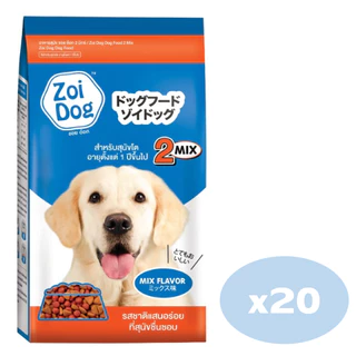 Zoi Dog อาหารสุนัข ซอยด๊อก 2 มิกซ์ (1 กก.) แบบยกกระสอบ บรรจุ 20 ถุง