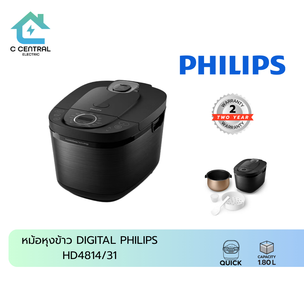 PHILIPS 5000 SERIES หม้อหุงข้าวดิจิตอล (936 วัตต์, 1.8 ลิตร) รุ่น HD4814/31