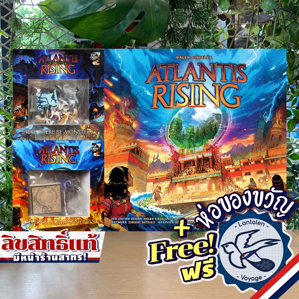 Atlantis Rising (2nd Edition) / Deluxe Components / Here There Be Monsters ห่อของขวัญฟรี [Boardgame]