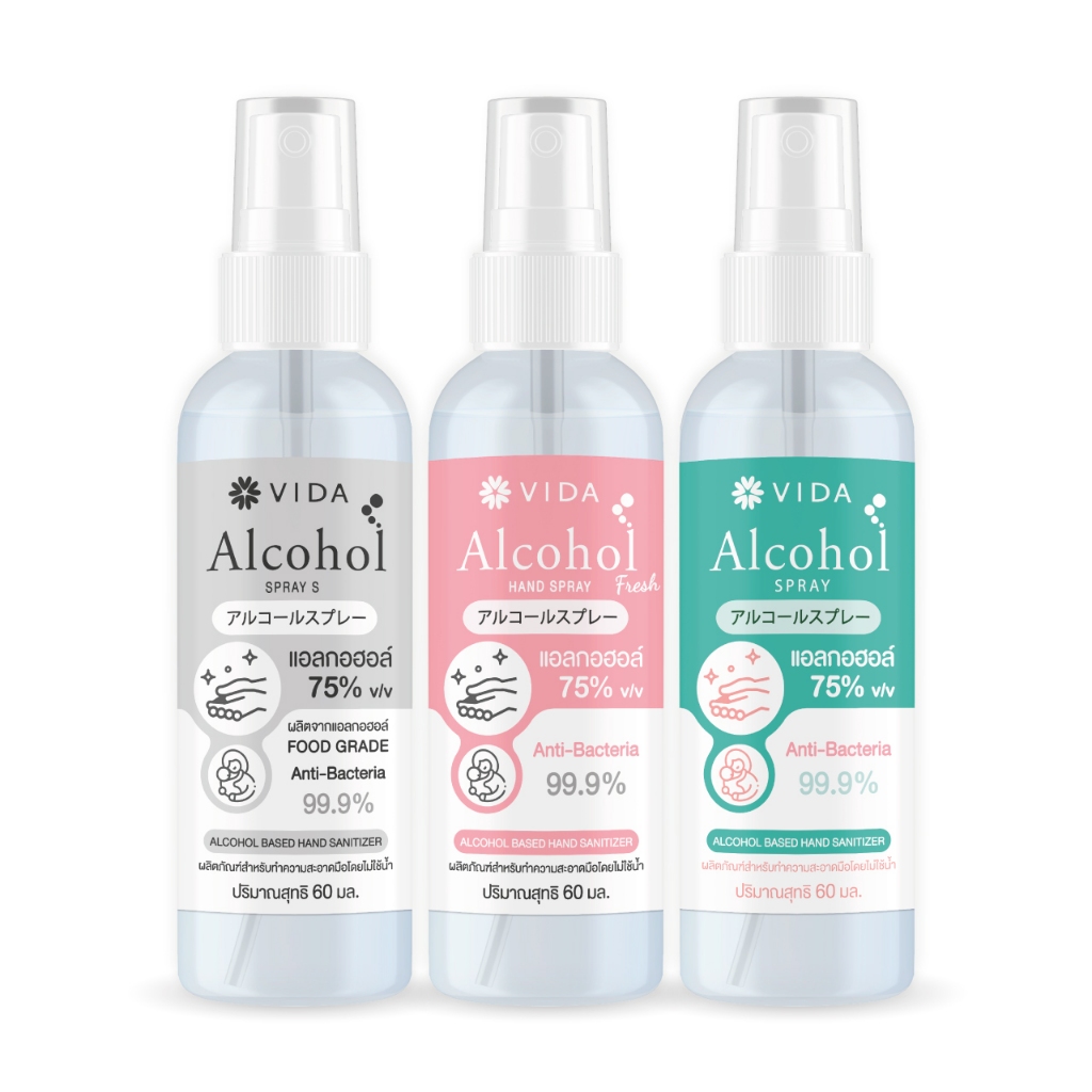 [Hot Item] VIDA SPRAY ALCOHOL 75% (วีด้า สเปรย์ แอลกอฮอล์ 3 สูตร)