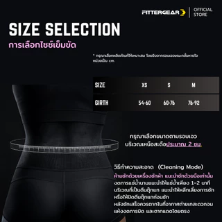 FITTERGEAR : TRAINING BELT (HEROINE POWER) เข็มขัดยกน้ำหนัก พยุงหลัง ออกกำลังกาย