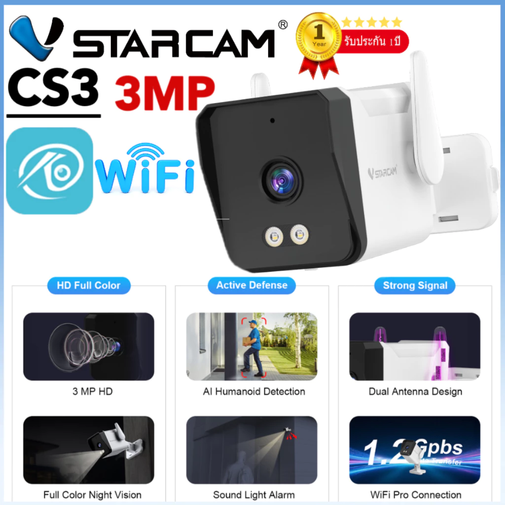Vstarcam CS3 ใหม่ล่าสุด 2025 กล้องวงจรปิดไร้สาย ความละเอียด 3MP(1296P) Outdoor มีAI+ คนตรวจจับสัญญาณเตือน