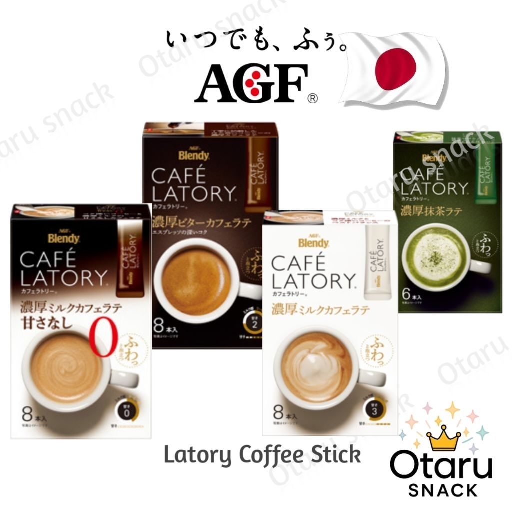 ☕✨ AGF CAFE LATORY Coffee Stick"สัมผัสความหอมละมุน… ราวกับดื่มในคาเฟ่"--