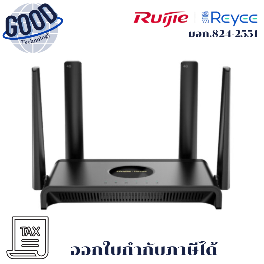 RUIJIE|REYEE N300 Wireless 4G LTE Router  รุ่น RG-EW300T ประกันศูนย์