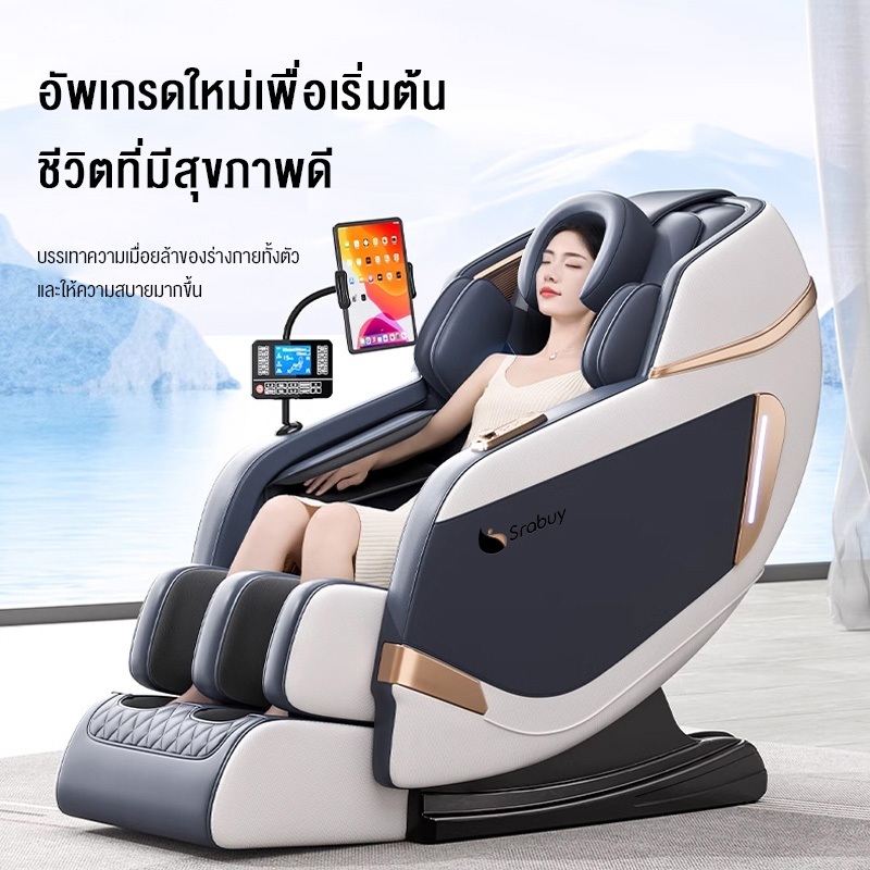 【2026 new】เก้าอี้นวดไฟฟ้าอเนกประสงค์ ด้วยเสียงอัจฉริยะ AI รีโมทภาษาไทย N90 massage chair นวดตัวแบบลูกกลิ้ง ราคา ถูกที่สุด ดีลบีเคเค แกลเลอรีภาพที่ 4
