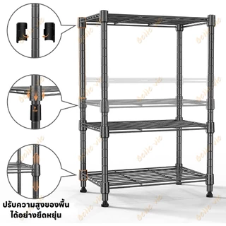 BV ชั้นวางของ 150cm 5ชั้น ชั้นวางของเอนกประสงค์ สามารถปรับความสูงของแต่ละชั้นได้ ประหยัดพื้นที่ในบ้าน ชั้นวางของในครัว