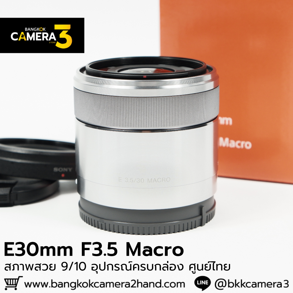 E30mm F3.5 Macro ศูนย์ไทย