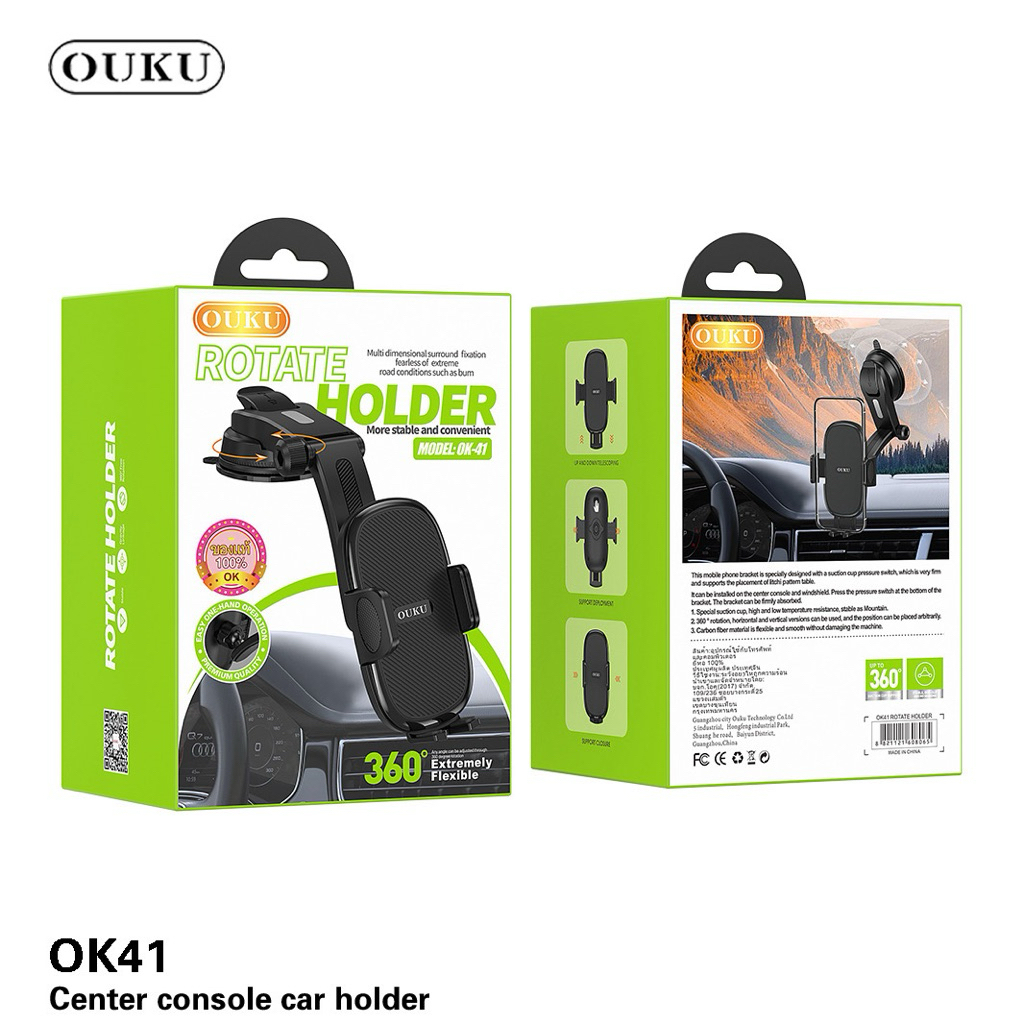 OUKU OUKU ROTATE HOLDER ของแท้ 100% . OK . OK41 Center console car holder