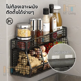 ชั้นวางของในครัว ชั้นวางเก็บเครื่องเทศ ไม่ต้องเจาะรู โครงเหล็ก ไม่เป็นสนิม