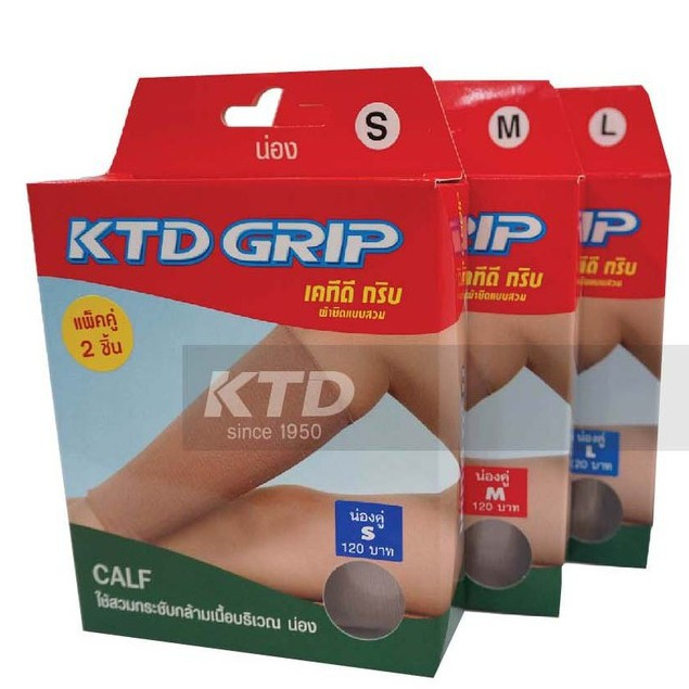 KTD Grip ผ้าพยุงน่อง มีไซส์ S M L XL (แพ็คคู่ มี 2 ชิ้น)❌สินค้าไม่รับเปลี่ยนคืนทุกกรณีกรุณาวัดไซส์ก่