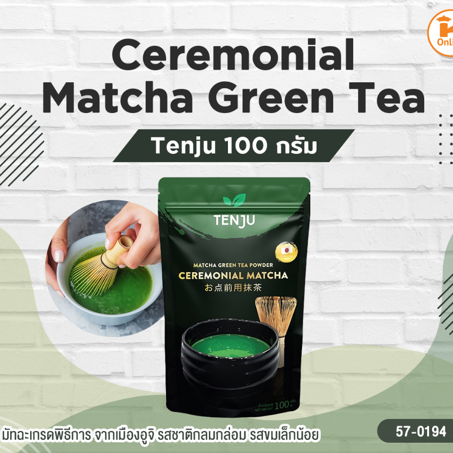 Tenju Ceremonial Matcha Green Tea 100 กรัม