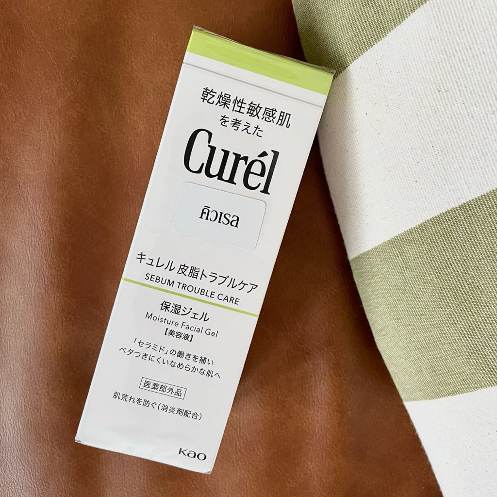 พร้อมส่ง! Curel SEBUM TROUBLE CARE Sebum Care Moisture Gel 120ml