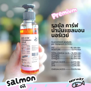 Royal Craft น้ำมันแซลมอน Salmon oil เกรด Premium แก้ขนบาง ทำให้ขนสวยฟูนุ่ม กลิ่นหอม ช่วยให้กินเก่งขึ้น สำหรับสุนัขและแมว