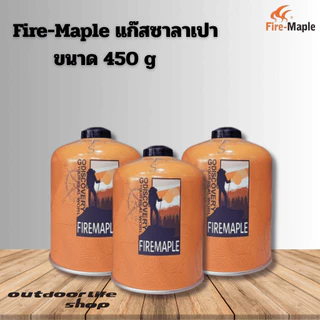 Fire-Maple Gas แก๊สซาลาเปา
