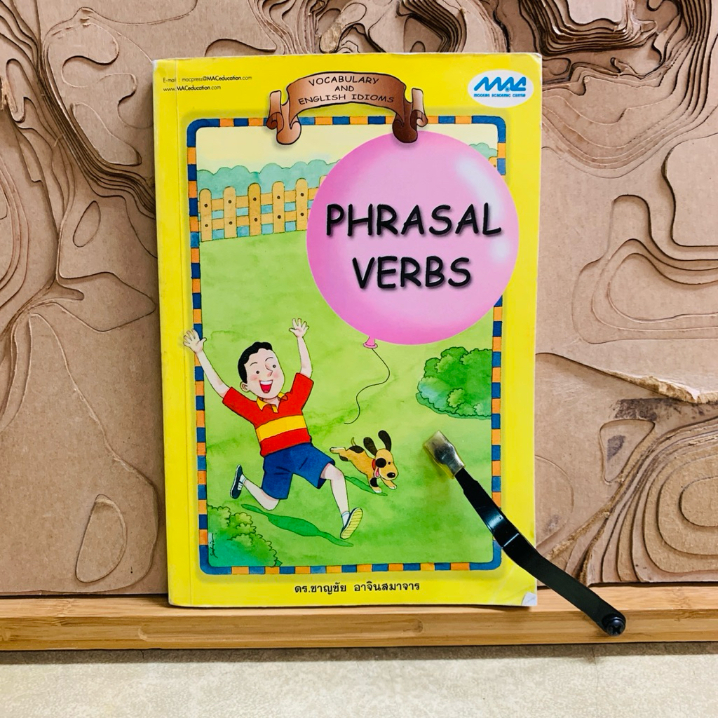 ผ067   PHRASAL VERBS