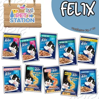 Felix เฟลิกซ์ (1 ซอง) อาหารเปียกแมว 85g.